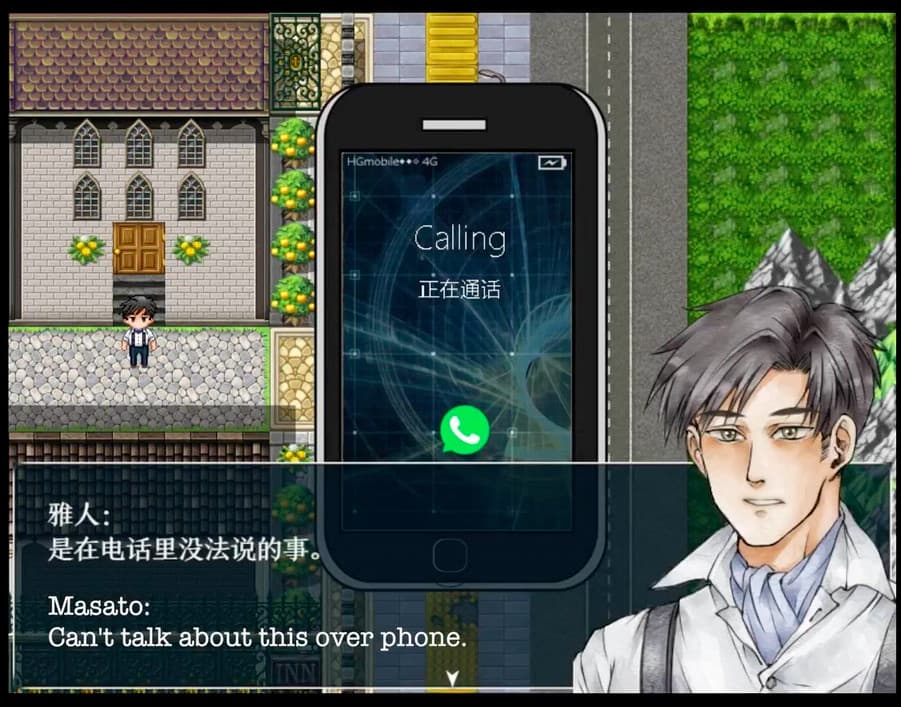 初颜 - The Prototype screenshot 6