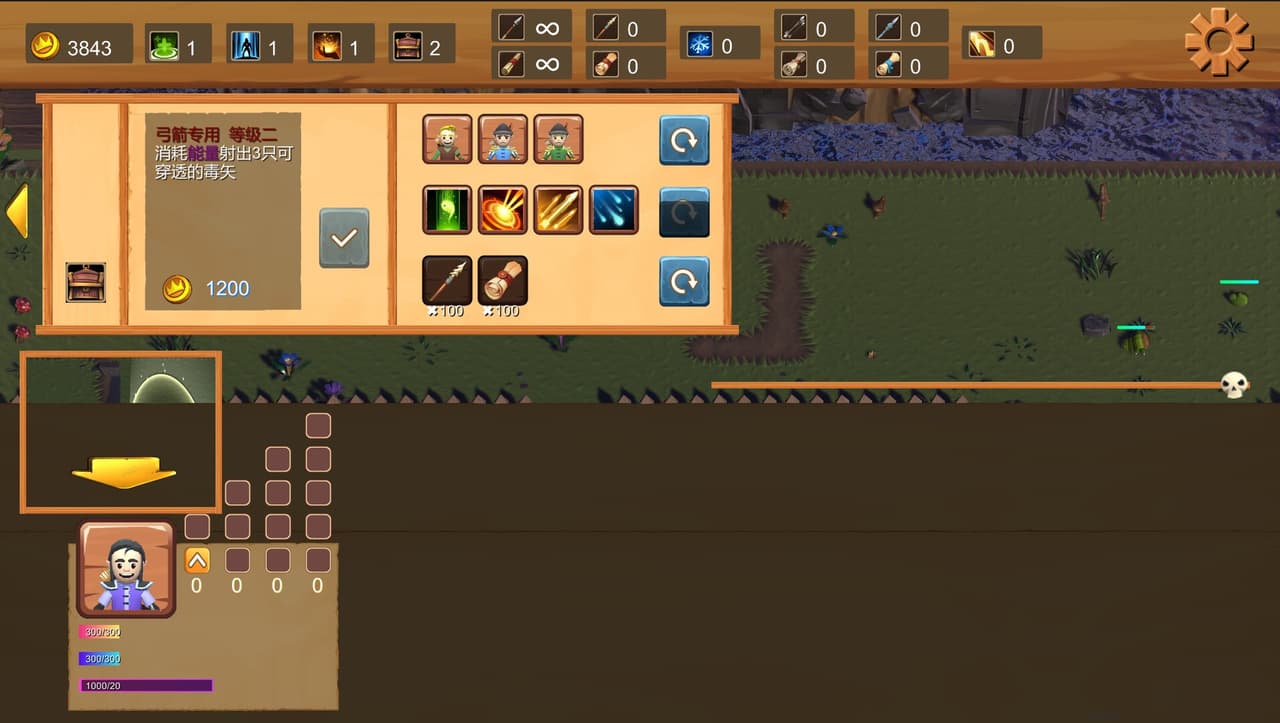 海岛守卫 Island guards screenshot 3