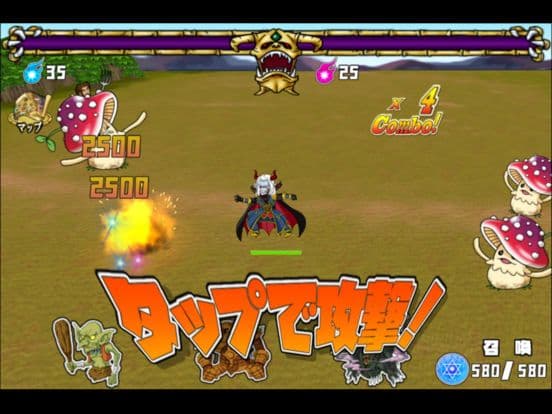 絶体絶命魔王 screenshot 4