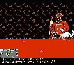 Spelunker II: Yuushahe no Chousen screenshot 3