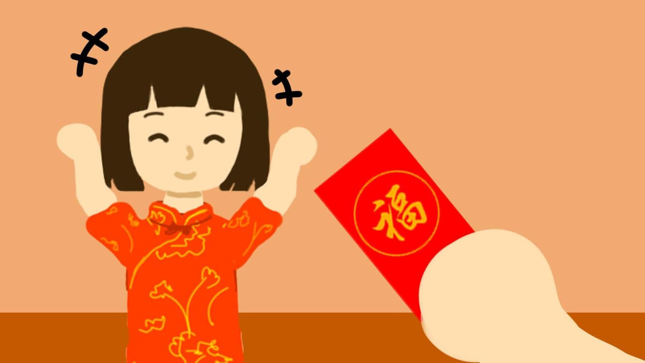 Remembering Lunar New Year screenshot 3