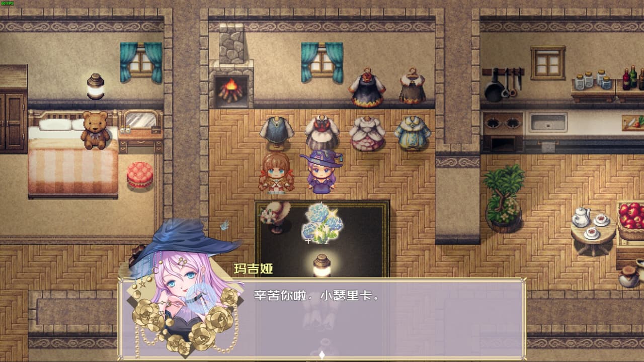 黎明为歌 - Melody before the Dawn screenshot 6
