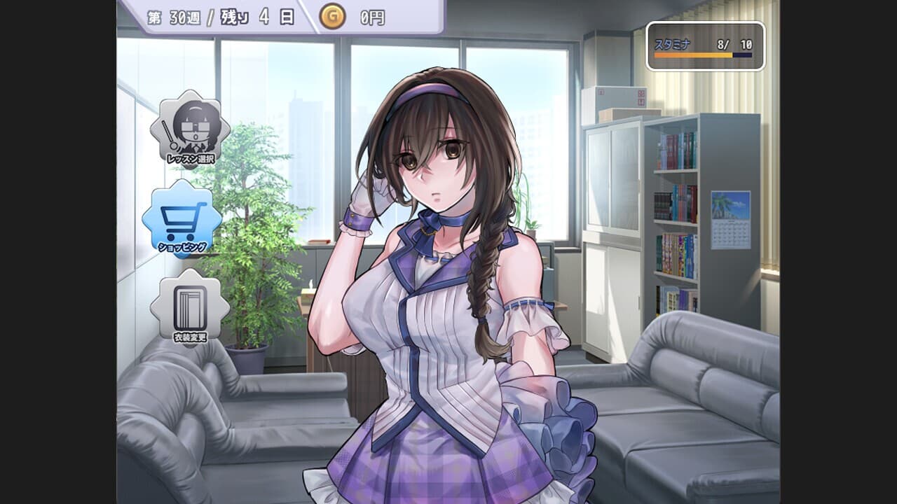 Idol cultivation process ：unspoken rules ★ミ screenshot 5