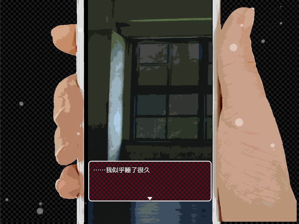 声之寄托SP screenshot 4