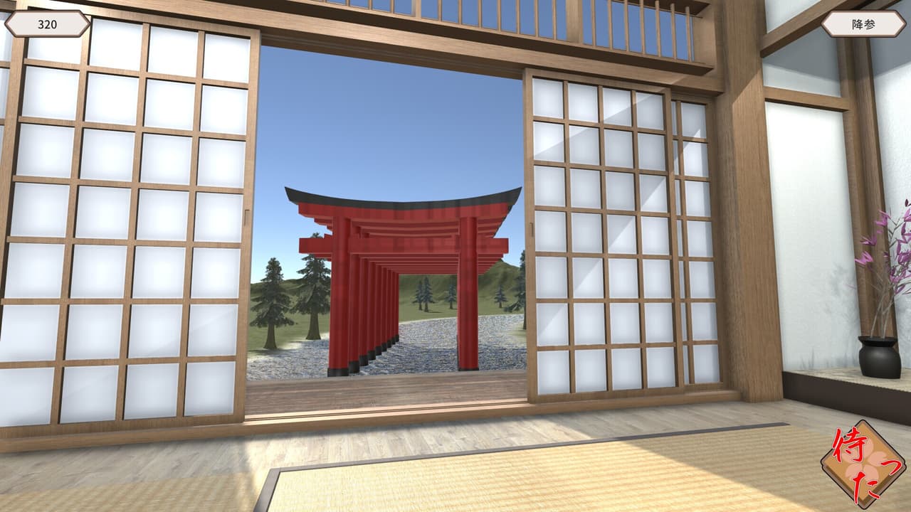 HachikanShogi Matta Ari screenshot 5