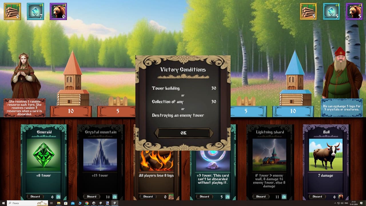 Divnozemye screenshot 5