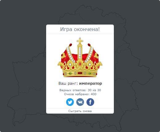 Гербовед: города Беларуси