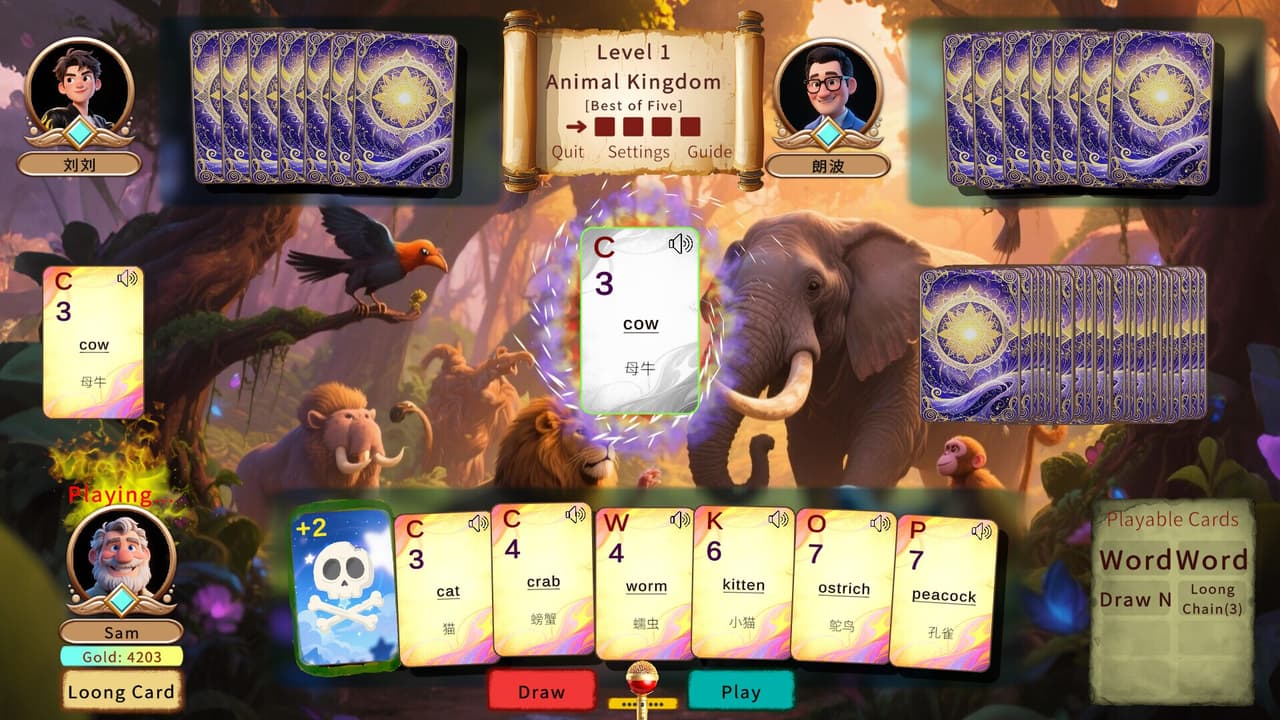 词力牌：LexiLoong screenshot 2