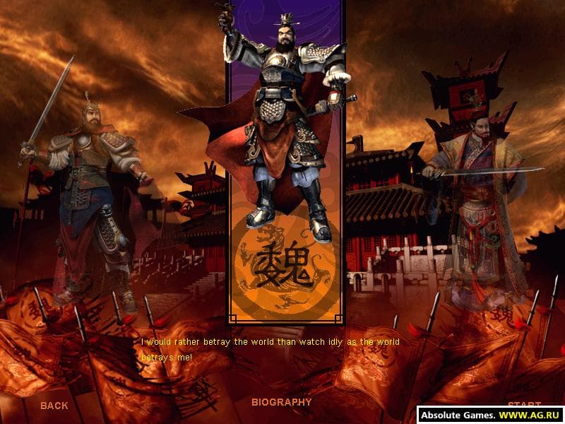Dragon Throne: The Battle of Red Cliffs screenshot 5