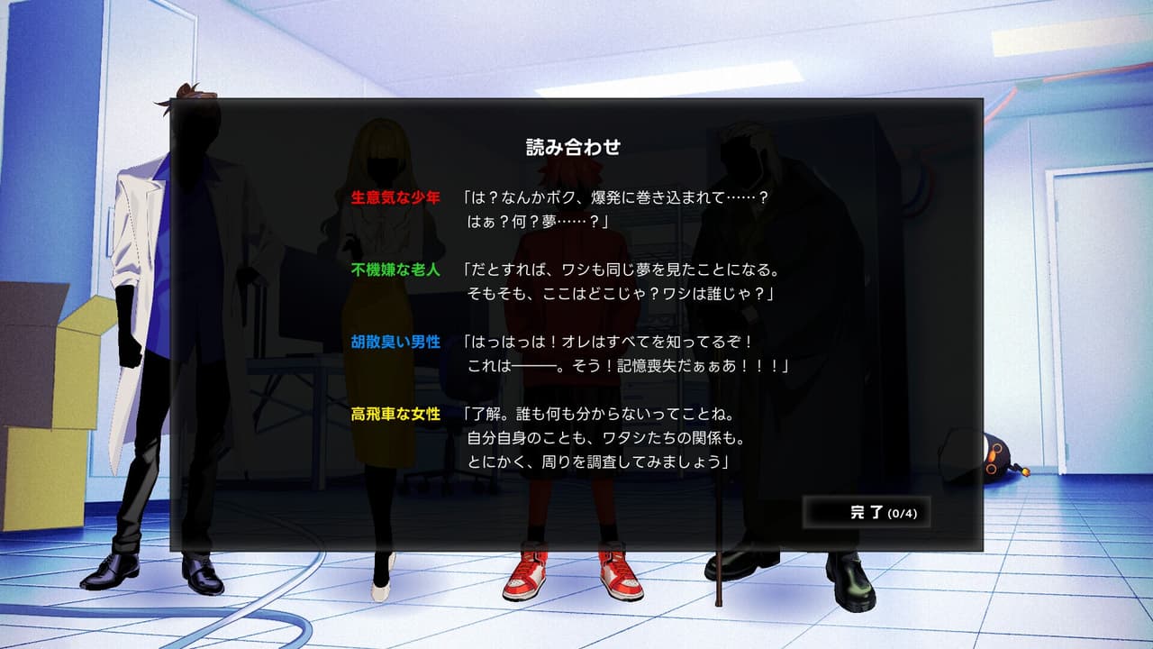 PENTALOOP -ペンタループ screenshot 4
