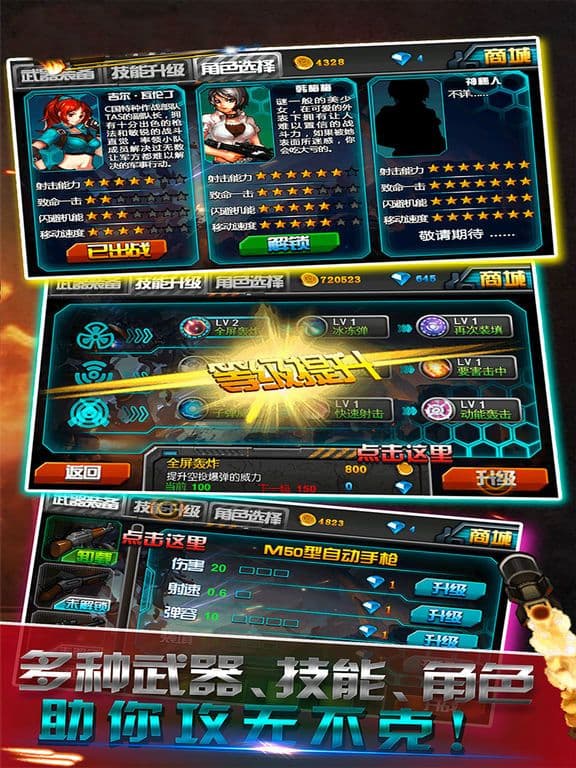 Zombie Siege 2017 screenshot 3