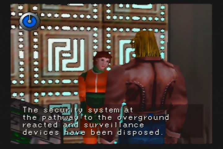 Hybrid Heaven screenshot 6