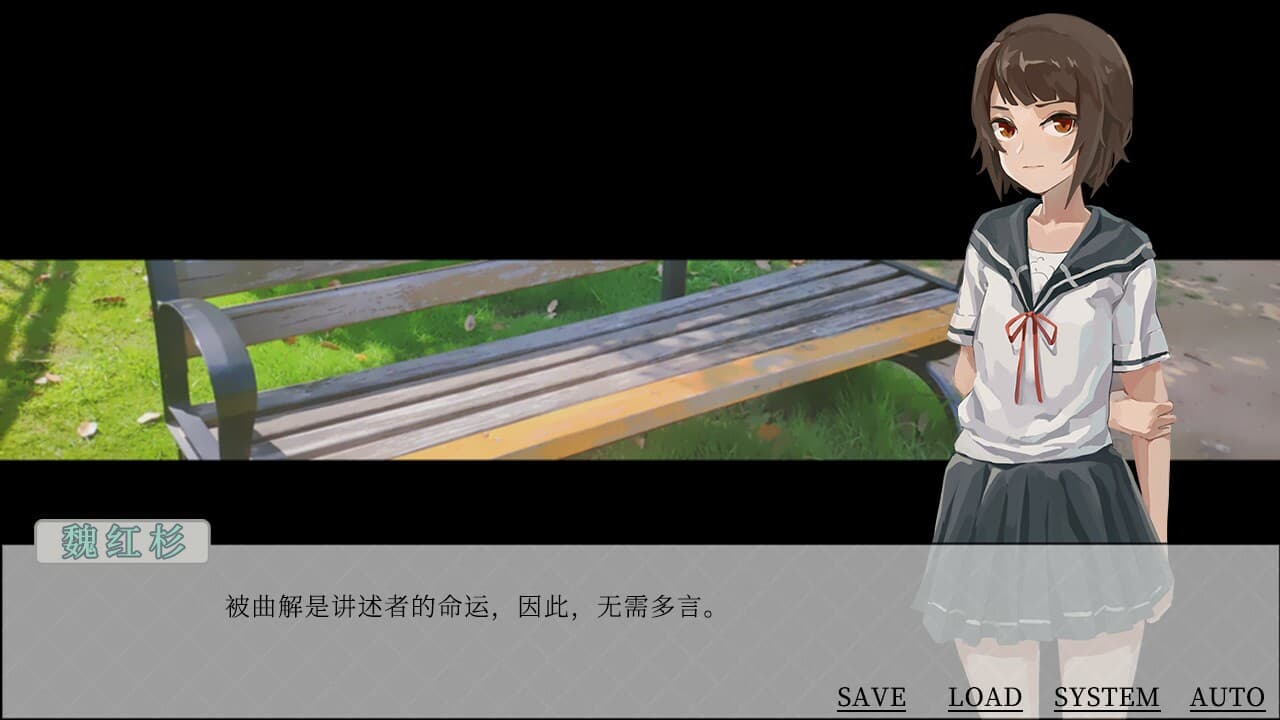 The Roc 大鹏 screenshot 4