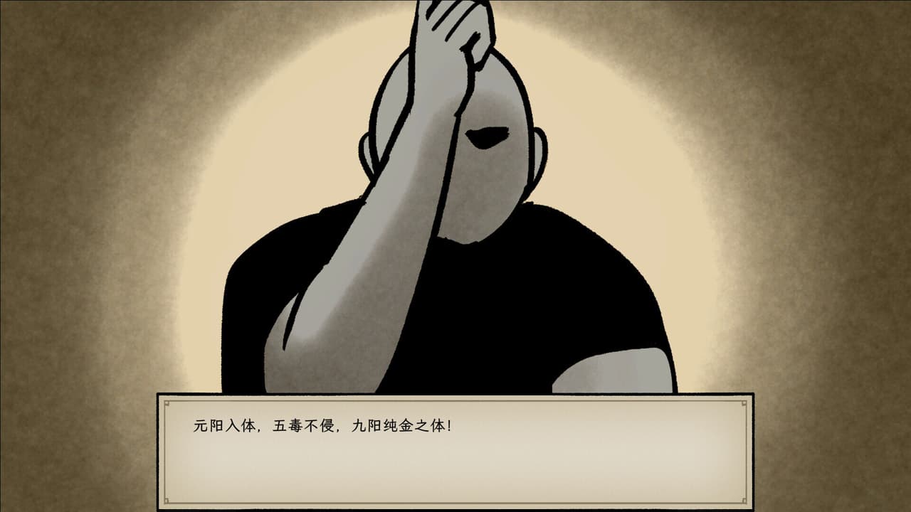 Elder Ring screenshot 5