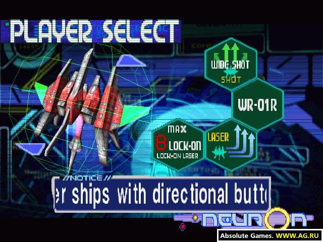 RayCrisis screenshot 4