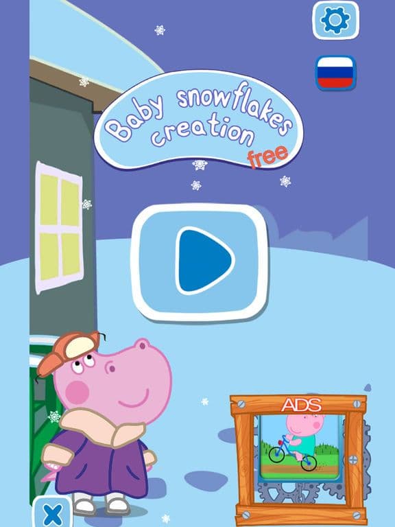 Kids handcraft: Snowflakes. Premium screenshot 3