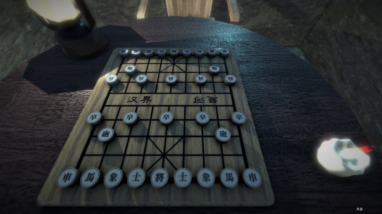 Chinese Chess/ Elephant Game: 象棋