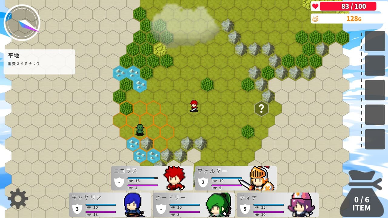 いせかいあどべんちゃー screenshot 4