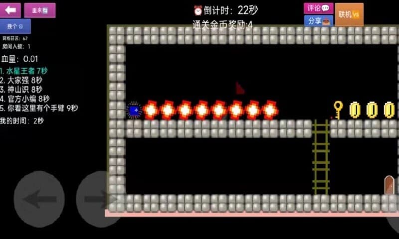 Master Level Maker screenshot 4