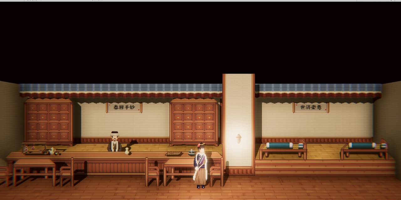 西门立志传 screenshot 3