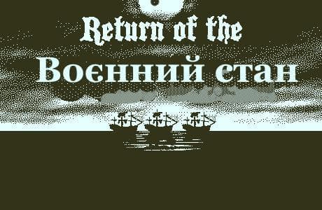 return of the martial law