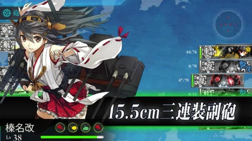 Kantai Collection