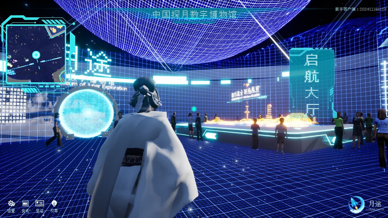 Moon Journey - Chinas Lunar Exploration Digital Museum screenshot 5