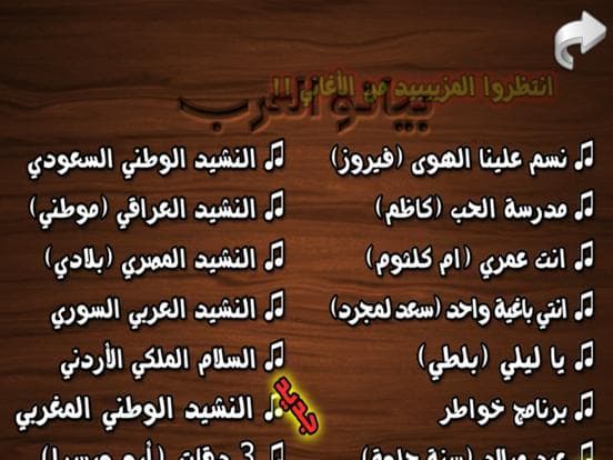 بيانو المحترف ~ أورغ شرقي screenshot 6