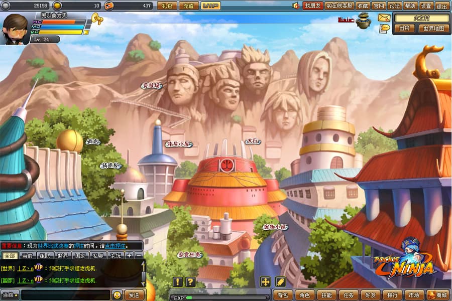Pockie Ninja screenshot 3
