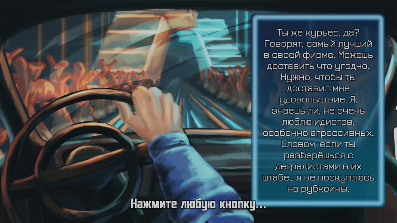 Neo-Cybersk:Blюe screenshot 2