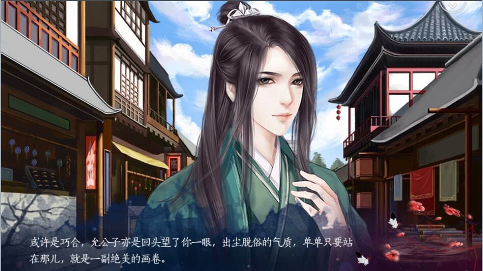 八尾 screenshot 3