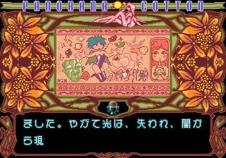 Panorama Cotton screenshot 4