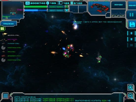 Космическая история screenshot 4