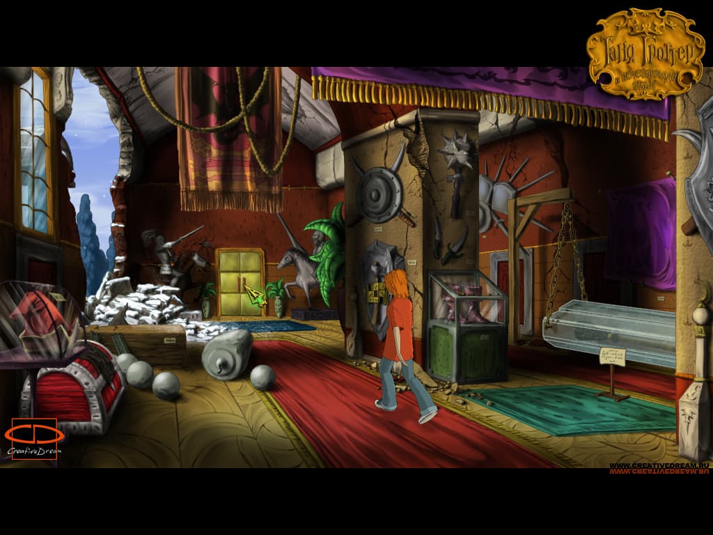 Таня Гроттер и Магический контрабас screenshot 3