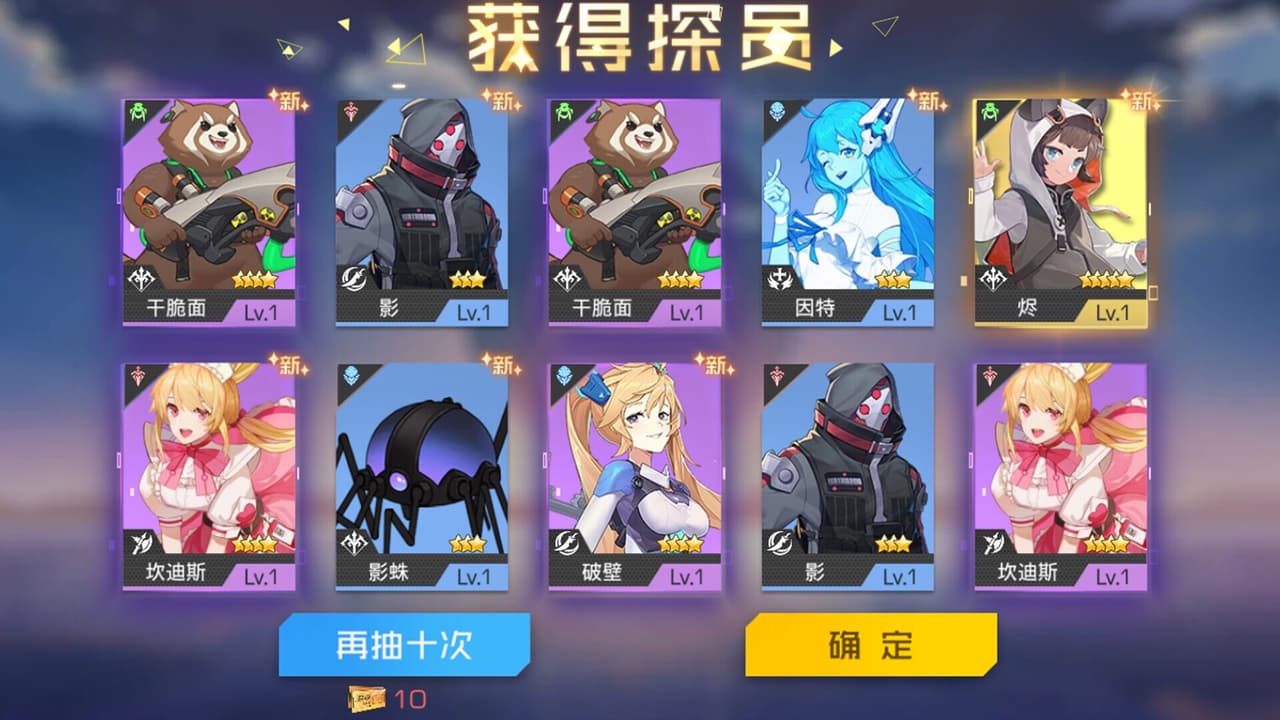 双生幻想 screenshot 3