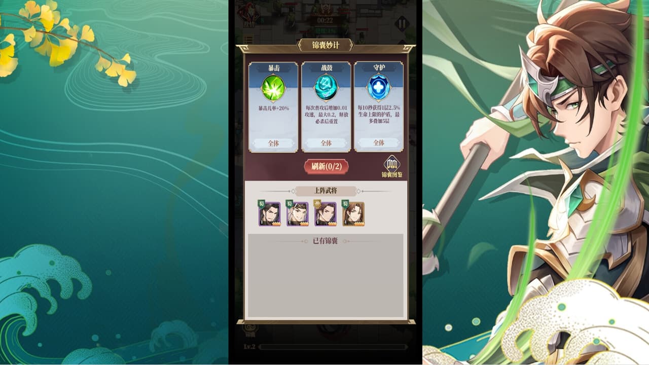 境界勇士 screenshot 2