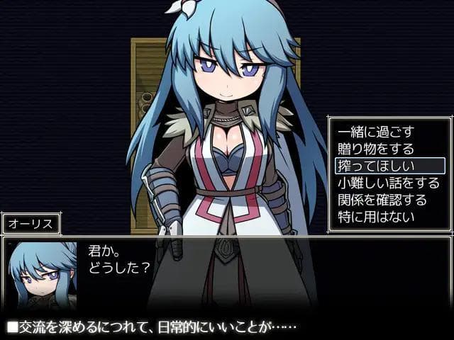 SEQUEL colony screenshot 5