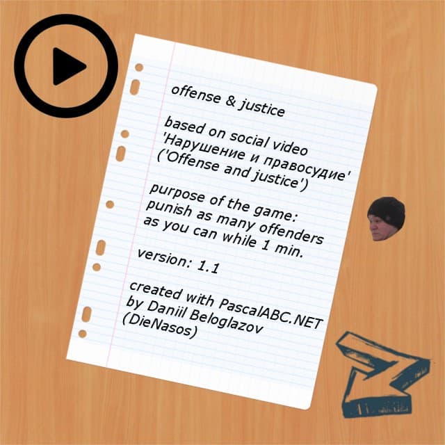 Offense & Justice. The Game screenshot 2