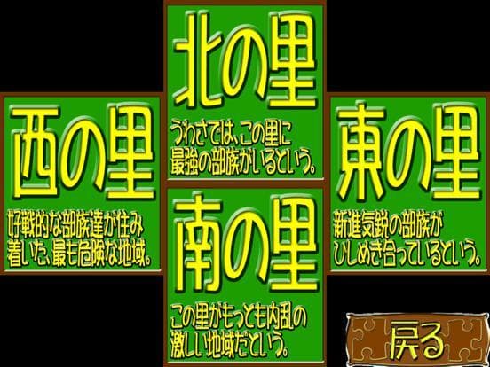 Tanuu Wars screenshot 4