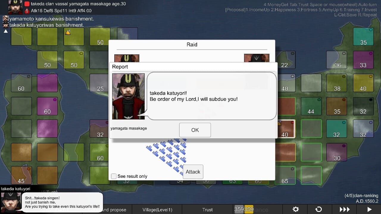 Rivalry warlord Sengoku screenshot 2