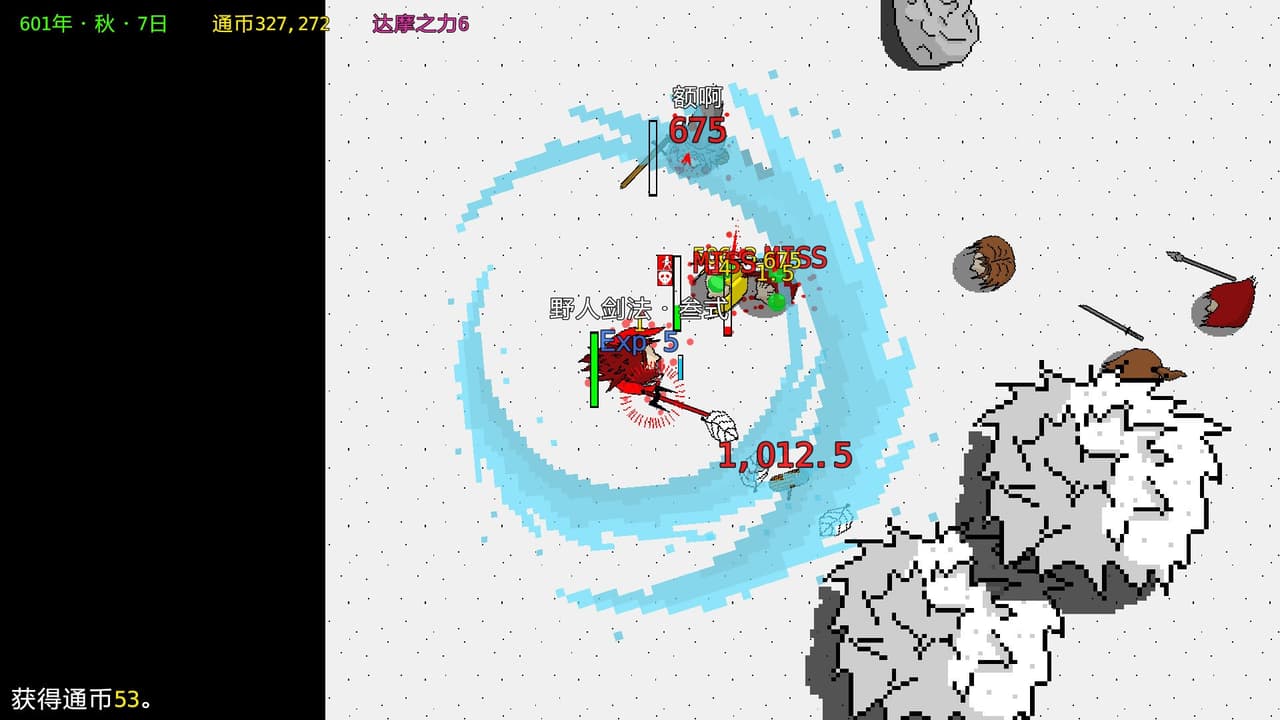 月牙楼风云 screenshot 3