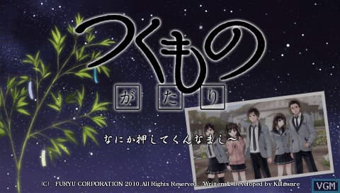 Tsukumonogatari screenshot 2