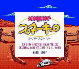 WildSnake screenshot 3
