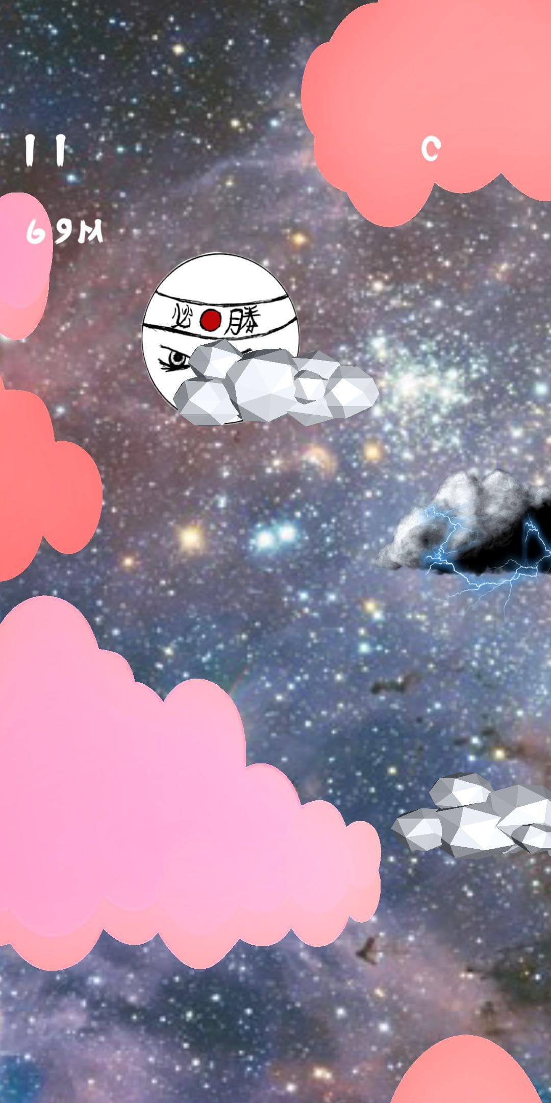 Space Jump (acasteco)