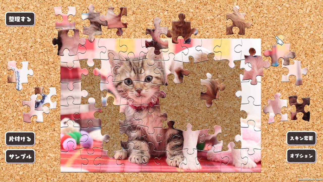 Jigsaw Masterpieces screenshot 3
