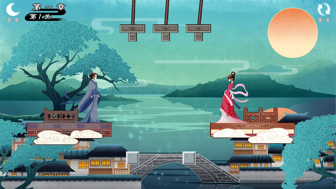 谜桥 / RiddleBridge screenshot 3