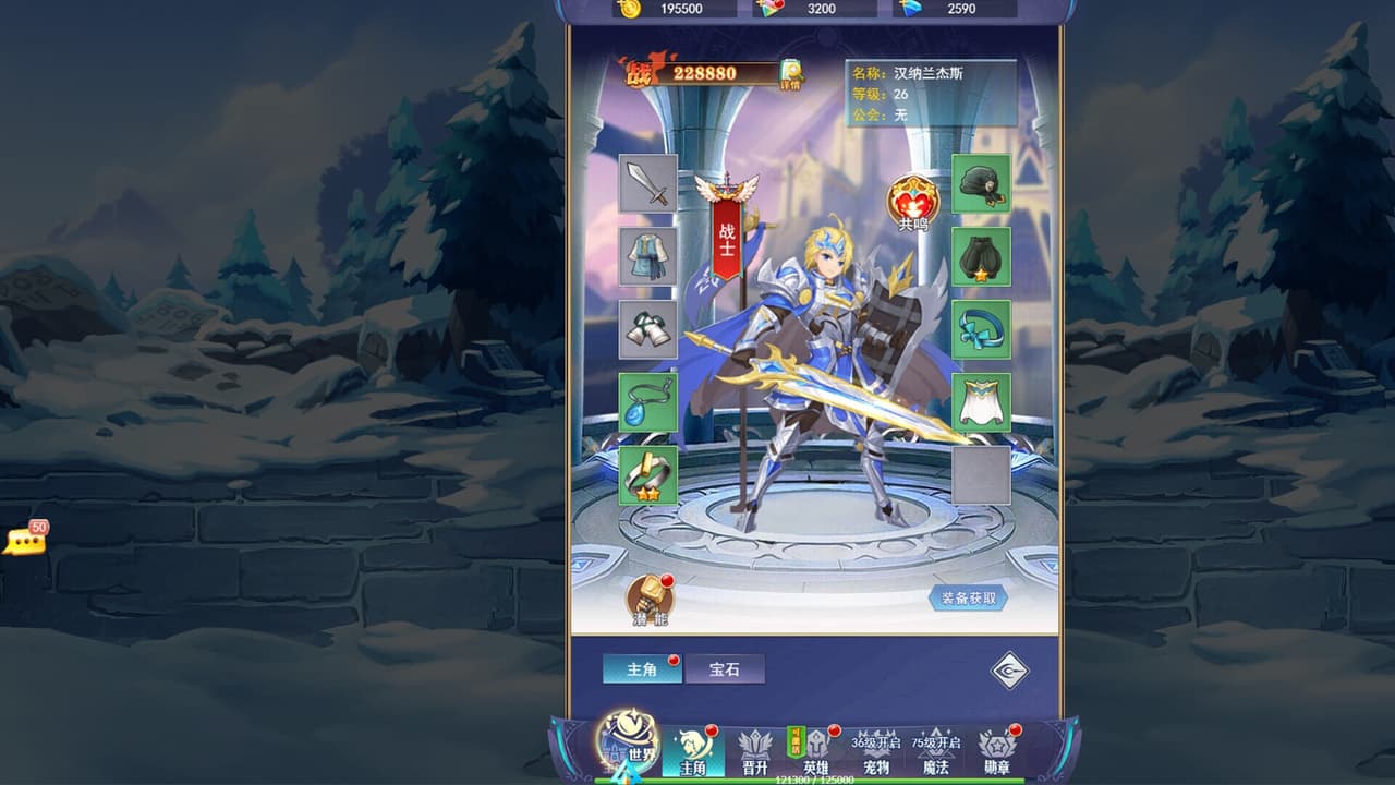 口袋异世界 screenshot 4