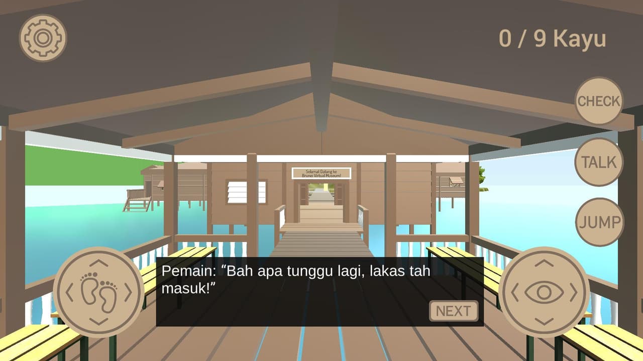 Brunei Virtual Museum screenshot 3