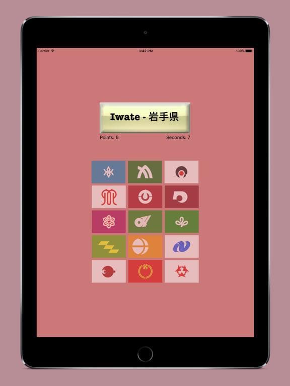 Japanese Prefecture Flags screenshot 6