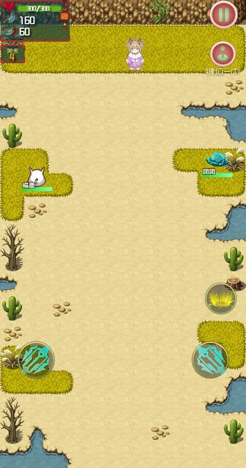 YYDS成神之路 screenshot 5